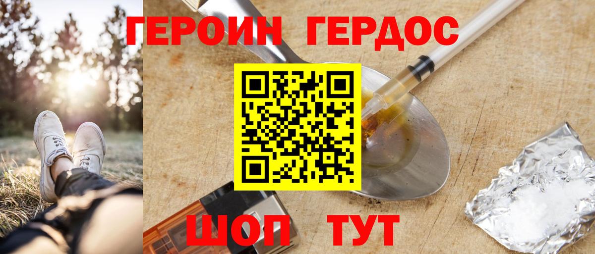 Конопля  ЭКСТАЗИ  Саратов  Как найти закладки?  Вход с VPN  Меф кристаллы  ГАШ  Мефедрон 