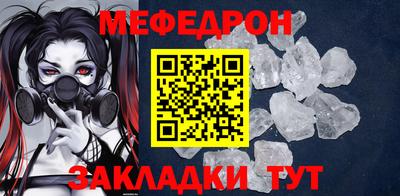 Альфа ПВП Сланцы