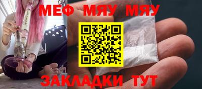стафф Севастополь