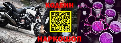 Альфа ПВП Сланцы