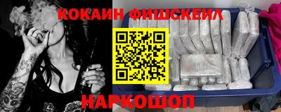 стафф Севастополь