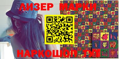стафф Севастополь
