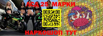 стафф Севастополь