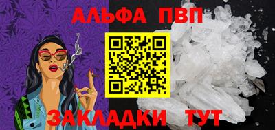 дистиллят марихуана Северобайкальск