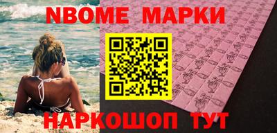 стафф Севастополь
