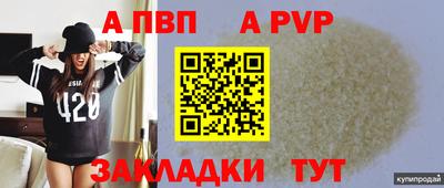 дистиллят марихуана Северобайкальск