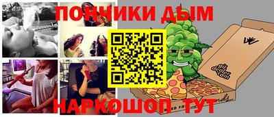 дистиллят марихуана Северобайкальск