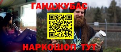 бошки Славгород