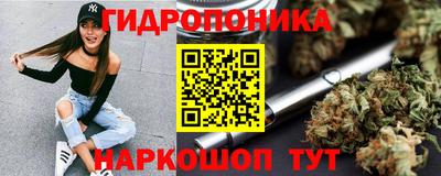 дистиллят марихуана Северобайкальск
