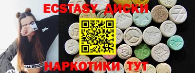 Альфа ПВП Сланцы