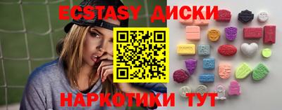 трава Славянск-на-Кубани