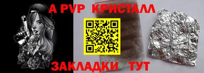 стафф Севастополь