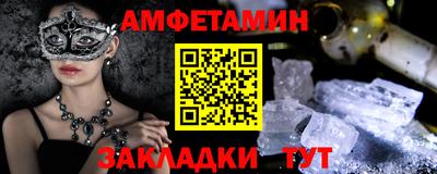стафф Севастополь