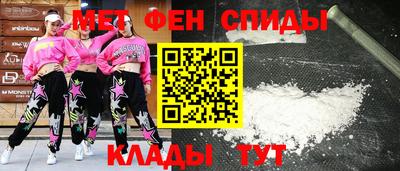 стафф Севастополь