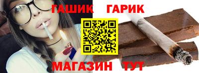 бошки Славгород