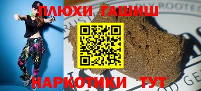 бошки Славгород