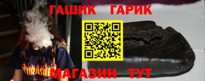 дистиллят марихуана Северобайкальск