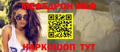 бошки Славгород