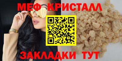 стафф Севастополь
