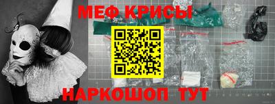 трава Славянск-на-Кубани