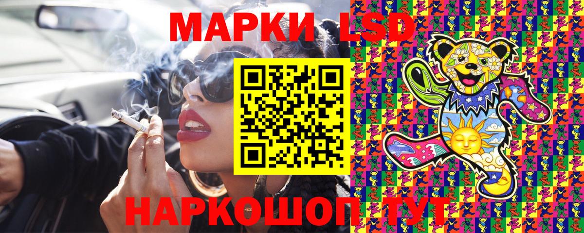 Марки 25I-NBOMe  Марки 25I-NBOMe 1500мкг  Саратов  Вход с VPN  Марки 25I-NBOMe 1500мкг 