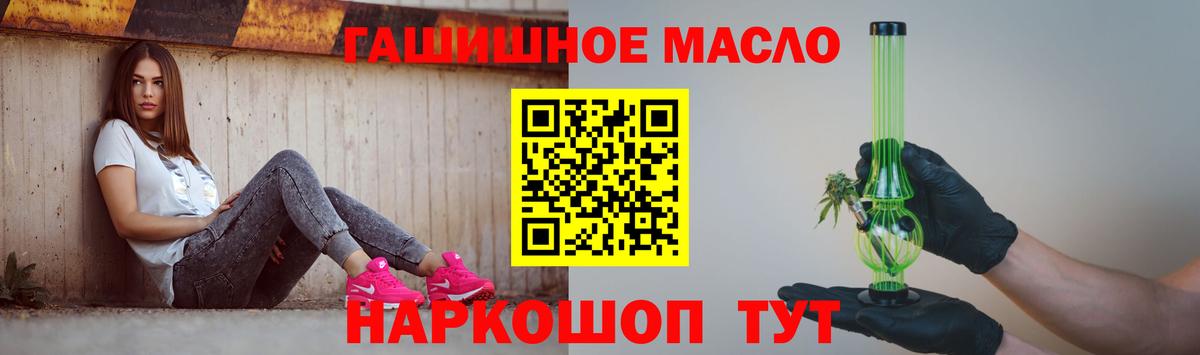 Саратов  ТГК Wax  Вход с VPN 